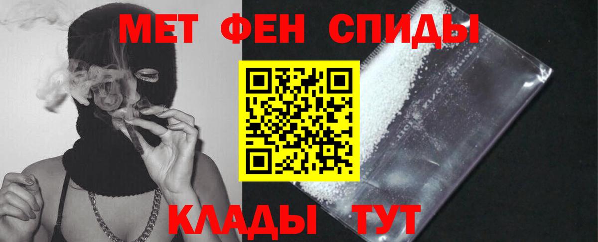 Амфетамин 98% Бор