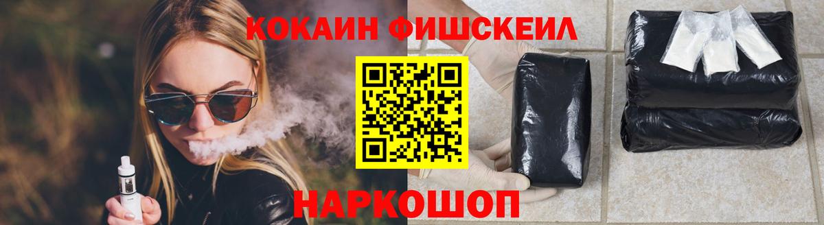 Бор  Cocaine Боливия  КОКАИН 98%  Вход с VPN 