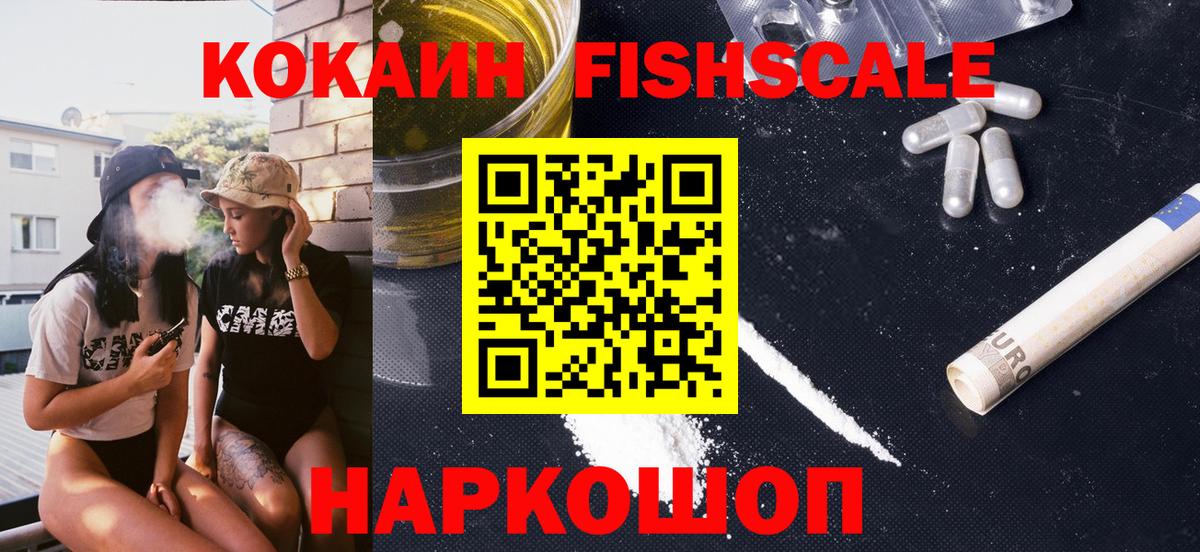 Кокаин Колумбийский Бор