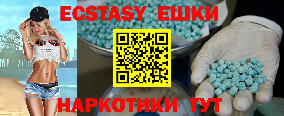 Бор  Экстази круглые  Экстази Punisher  Вход с VPN 