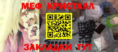 ALPHA PVP Братск