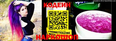 мяу мяу кристалл Брянск