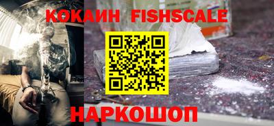 ALPHA PVP Братск