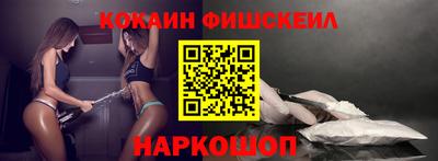 ALPHA PVP Братск