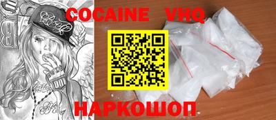 ALPHA PVP Братск