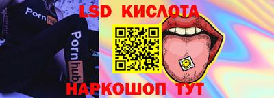мяу мяу кристалл Брянск