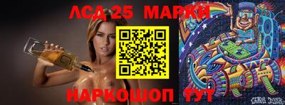 мяу мяу кристалл Брянск
