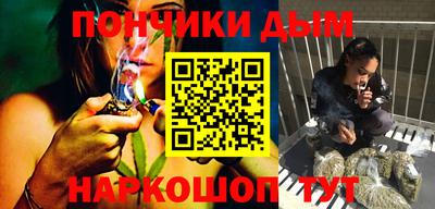 мяу мяу кристалл Брянск