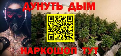 мяу мяу кристалл Брянск