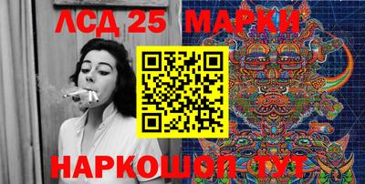 мяу мяу кристалл Брянск