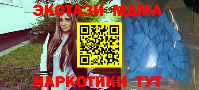 мяу мяу кристалл Брянск