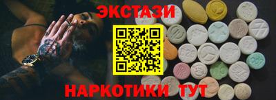ALPHA PVP Братск