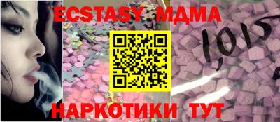 мяу мяу кристалл Брянск