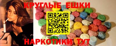 мяу мяу кристалл Брянск