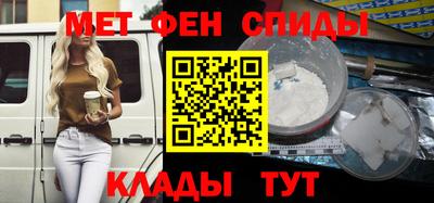 ALPHA PVP Братск