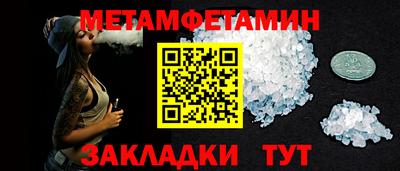 мяу мяу кристалл Брянск