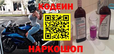 мяу мяу кристалл Брянск