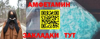 мяу мяу кристалл Брянск