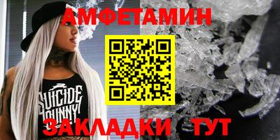 мяу мяу кристалл Брянск