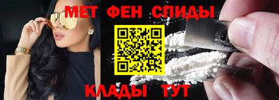 ALPHA PVP Братск