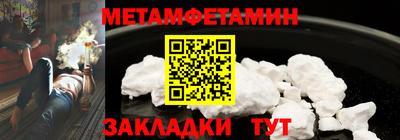 мяу мяу кристалл Брянск