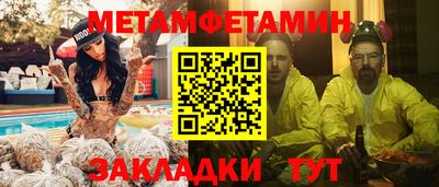 крисы Боровичи