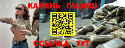 мяу мяу кристалл Брянск
