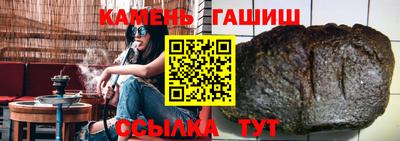 ALPHA PVP Братск