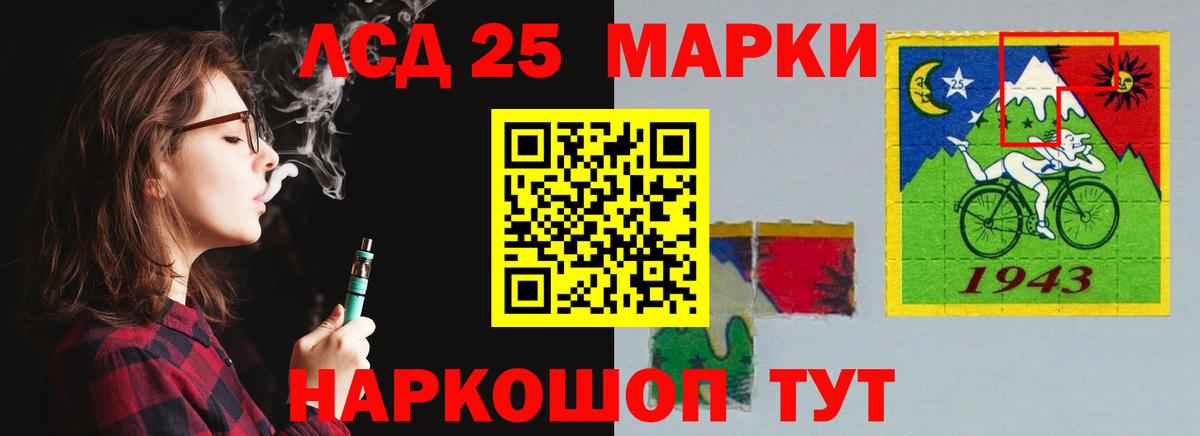 LSD-25 экстази  LSD-25 экстази ecstasy  Бор  Вход с VPN  ЛСД экстази кислота 