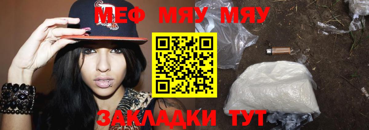 МЯУ-МЯУ  Вход с VPN  Бор  МЕФ 4 MMC  МЯУ-МЯУ 