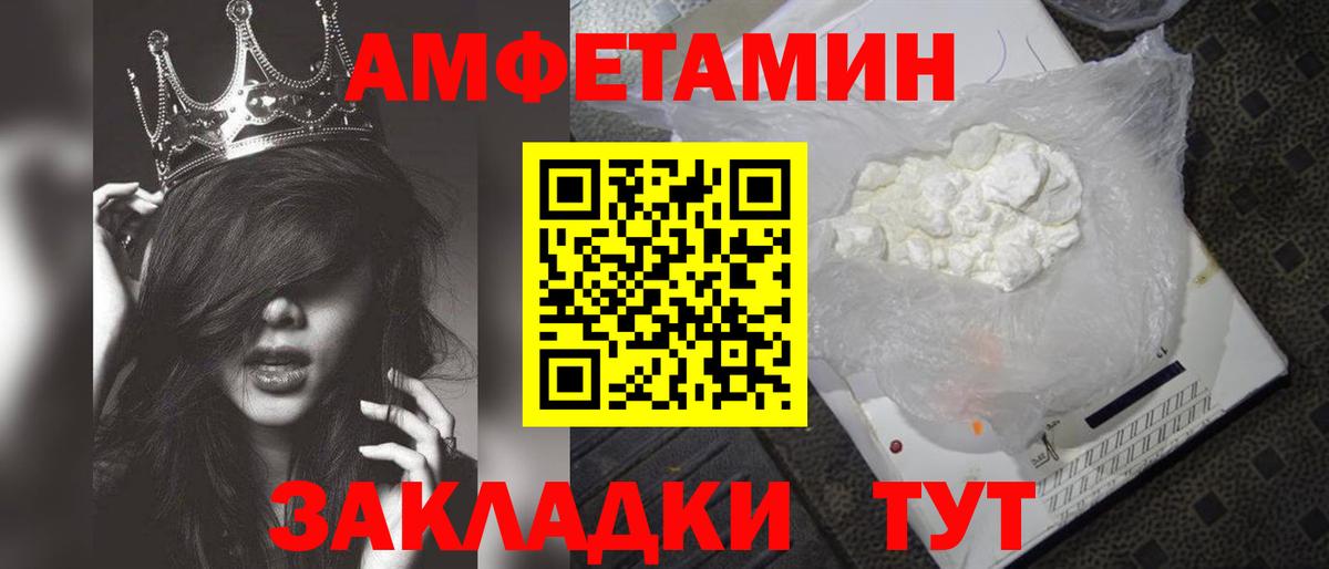 ГАШ Бор