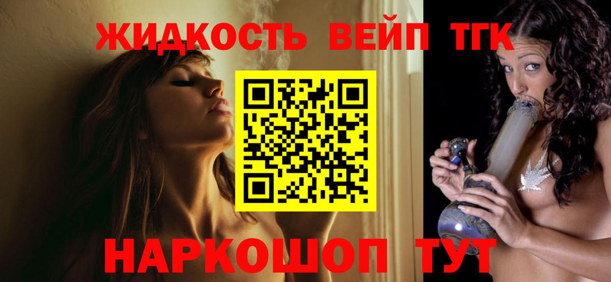 Дистиллят ТГК THC oil Бор