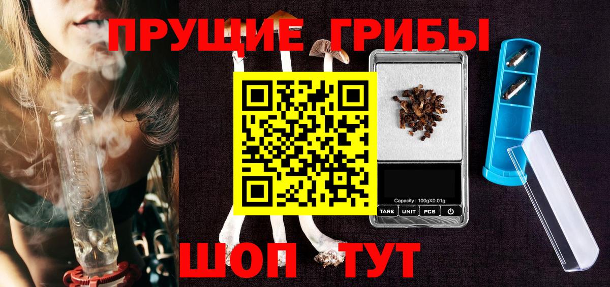 Бор  Галлюциногенные грибы мицелий  Вход с VPN 